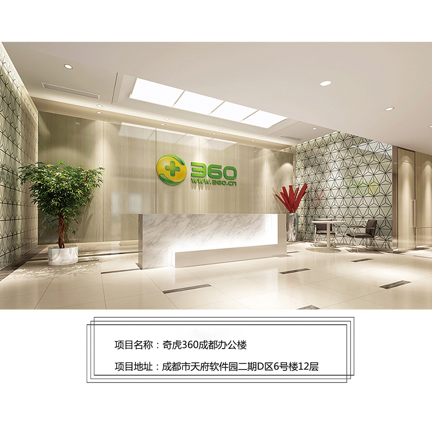 找裝修公司要注意哪些事項(xiàng)？