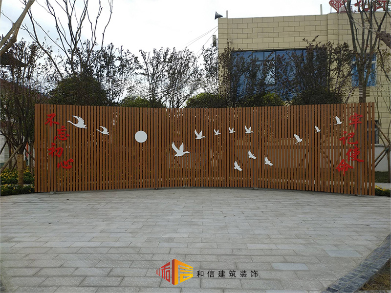 彭州市麗春鎮(zhèn)花街子社區(qū)裝修設計