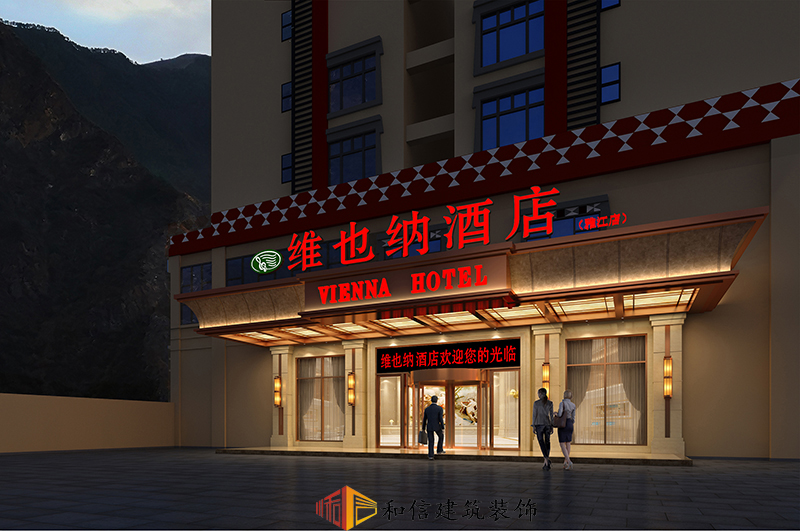 成都酒店裝修設(shè)計(jì)需要注意哪些問(wèn)題！