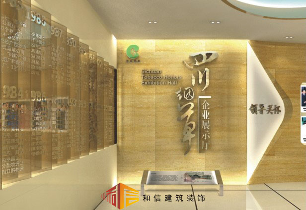 成都展廳設計中該如何巧用文字？